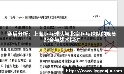 xk体育